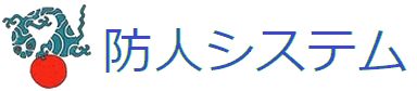 ゴジラ親爺