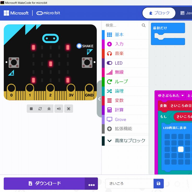 画像1